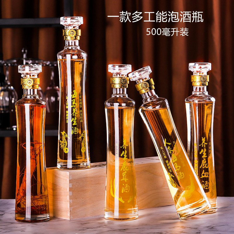 亚特玻璃瓶厂家生产高硼泡酒瓶 人参泡酒玻璃 自酿人参酒瓶