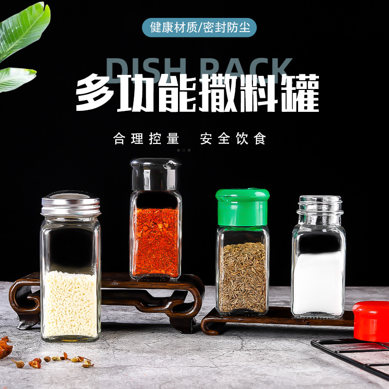 亚特玻璃瓶厂厨房方形调味瓶调料瓶 120ml胡椒粉瓶