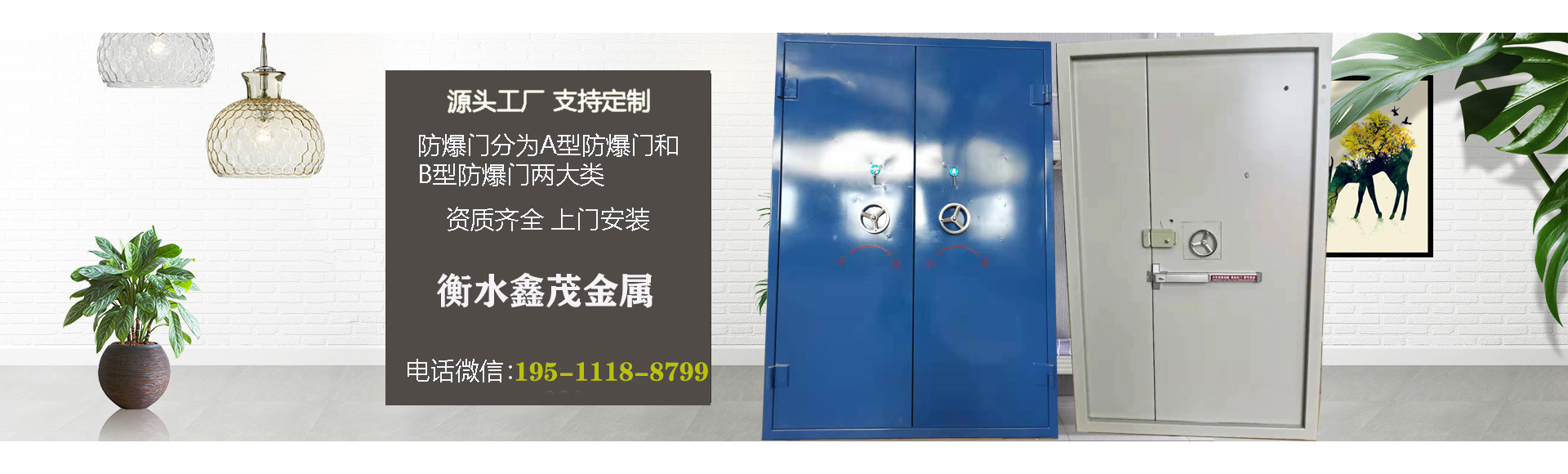 衡水鑫茂金属制品有限公司