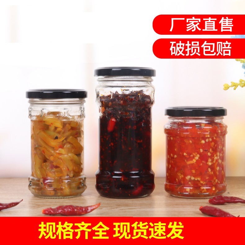 亚特生产老干妈玻璃瓶 老干妈瓶 辣椒酱瓶 麻汁瓶