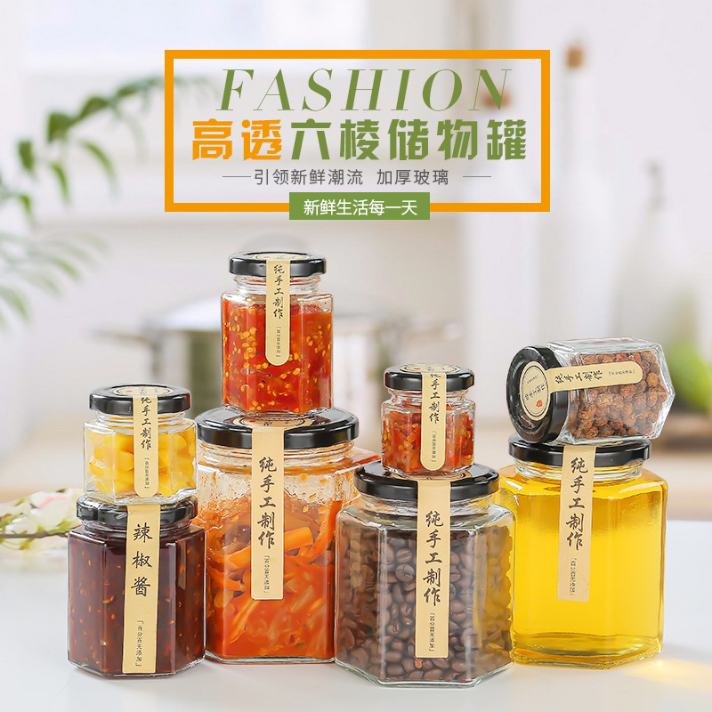 亚特厂生产六角瓶 六棱六角玻璃瓶 酱菜瓶 辣酱瓶