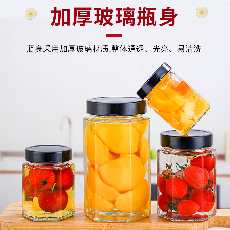 现货批发玻璃蜂蜜瓶六棱高盖玻璃瓶酱菜果酱300ml罐头瓶