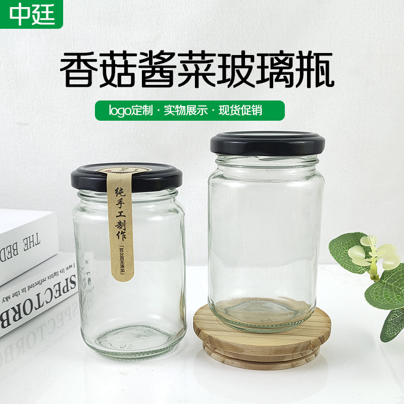 批发仲景酱菜瓶耐高温香菇酱玻璃瓶食品级现货带盖辣椒酱菜瓶