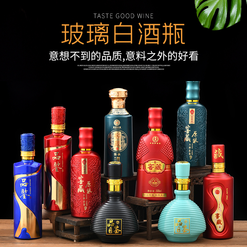 亚特酒瓶厂家生产高端定制酿酒分装瓶 喷涂烤漆玻璃瓶 烤花印花酒器