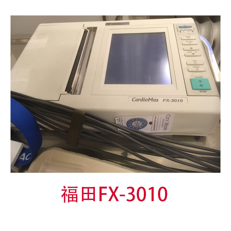 心电图纸144×30福田FX3010热敏纸打印纸