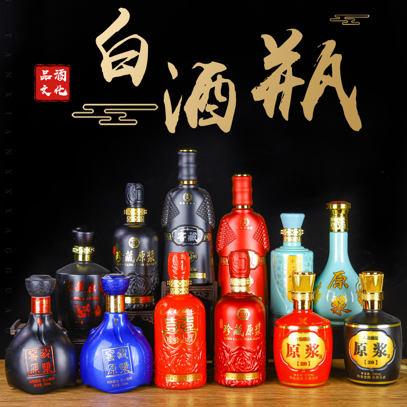 玻璃瓶生产厂家 高端定制酒瓶 喷涂烤花空瓶 加印logo可定制
