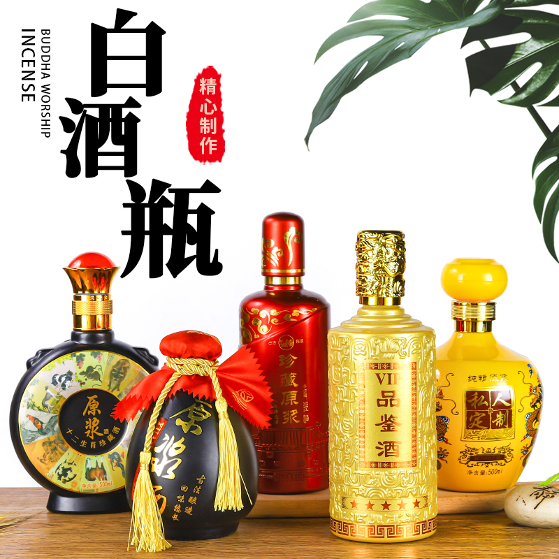 亚特白酒瓶厂家定制酒瓶设计 灯笼酒瓶包装 喷涂遮光工艺 一斤装