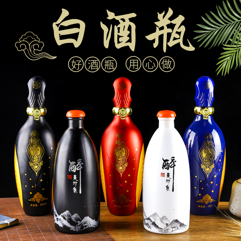 亚特玻璃瓶厂家生产白酒瓶 定制酒瓶 加印logo喷涂遮光