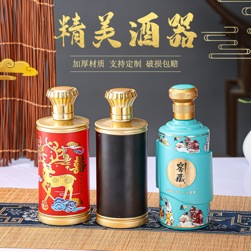 亚特玻璃厂家生产白酒瓶 酱香酒瓶 玻璃酒瓶 喷涂酒瓶 酒瓶 烤花烫金酒瓶高端酒瓶