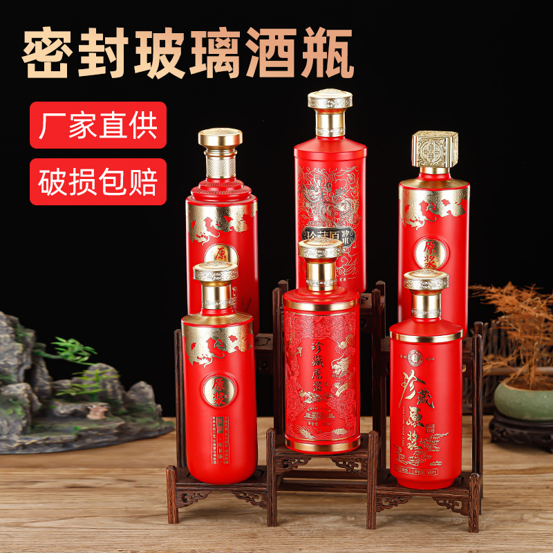 亚特玻璃 高档玻璃白酒瓶1斤装皮箱商务精致玻璃空酒瓶高端套装通用酒皮箱