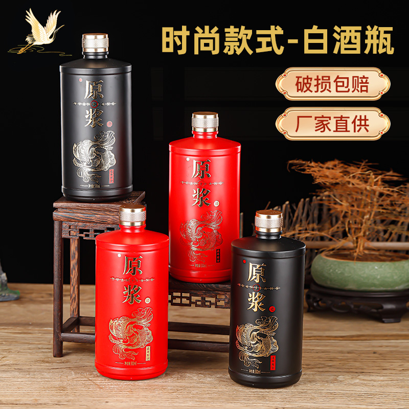 亚特现货批发加厚玻璃白酒瓶高档宴会白酒瓶家用喜宴白酒空瓶精美酒瓶