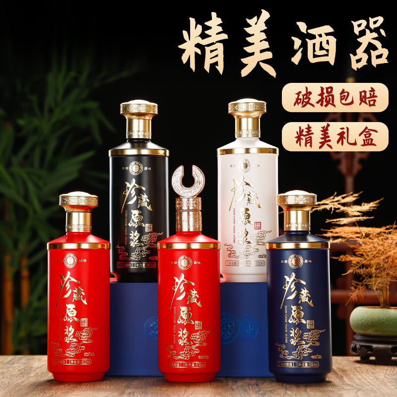亚特玻璃瓶厂家现货批发白酒瓶酱香酒瓶家用自酿分装酒瓶礼品包装烤花喷色