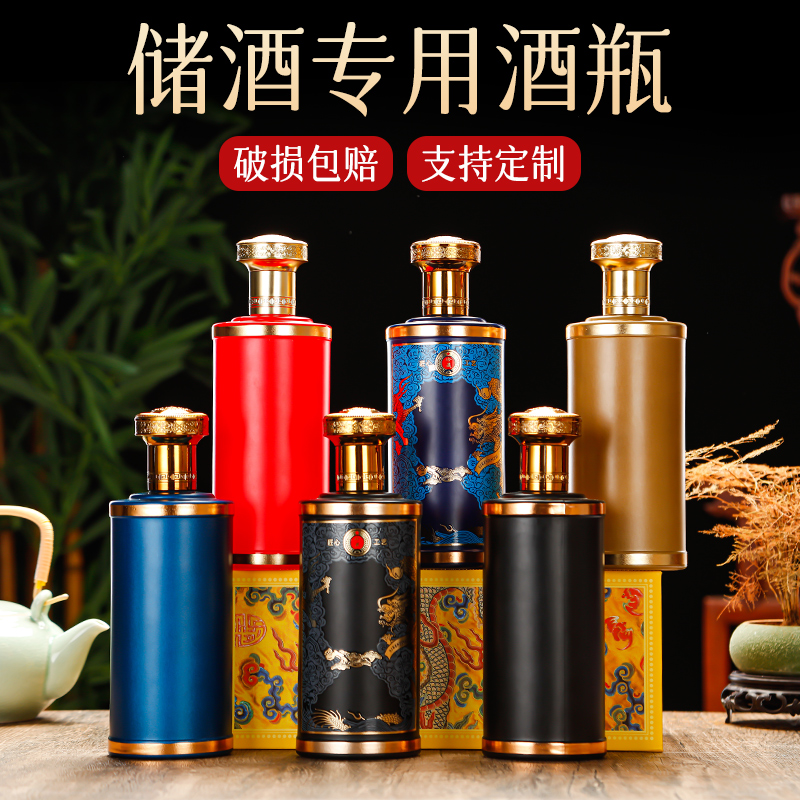 亚特玻璃瓶厂家 轻奢典藏白酒瓶500ml喷涂烤花玻璃酒瓶自酿白酒装酒瓶全套礼盒