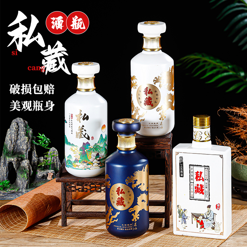 亚特玻璃瓶厂高档酒瓶空酒瓶500ml烤花白酒瓶酒瓶全套白酒瓶礼品套装酒瓶加工