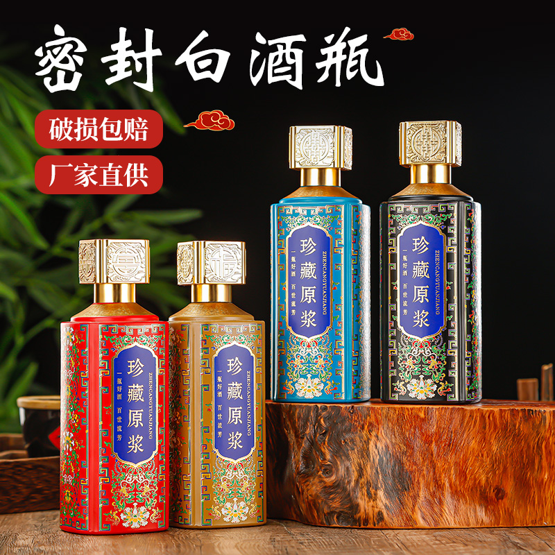 徐州玻璃瓶厂家 亚特生产方形珐琅彩白酒瓶 可定制图案 来样定制