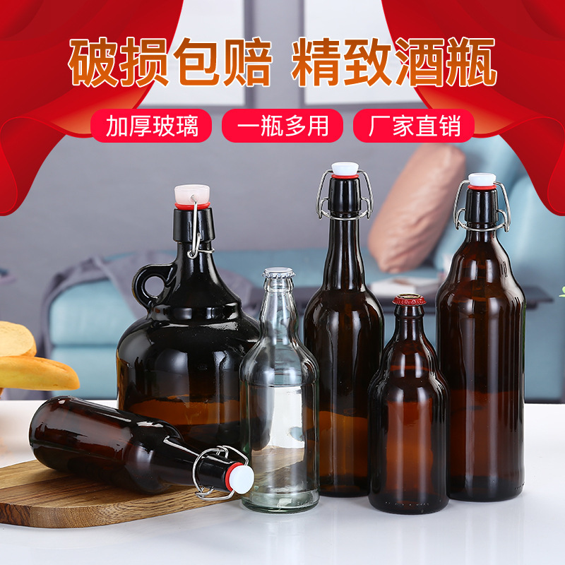 亚特生产棕色精酿啤酒瓶 汽水瓶 啤酒玻璃瓶可来图定制