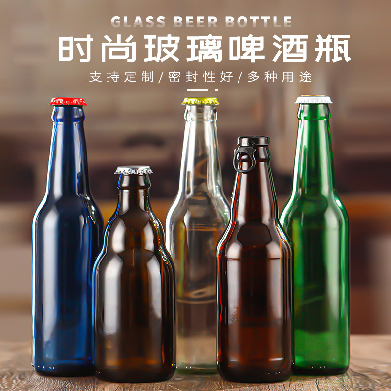 亚特生产批发500ML棕色玻璃啤酒瓶空酒瓶果酒瓶汽水瓶饮料瓶带盖精酿酒瓶