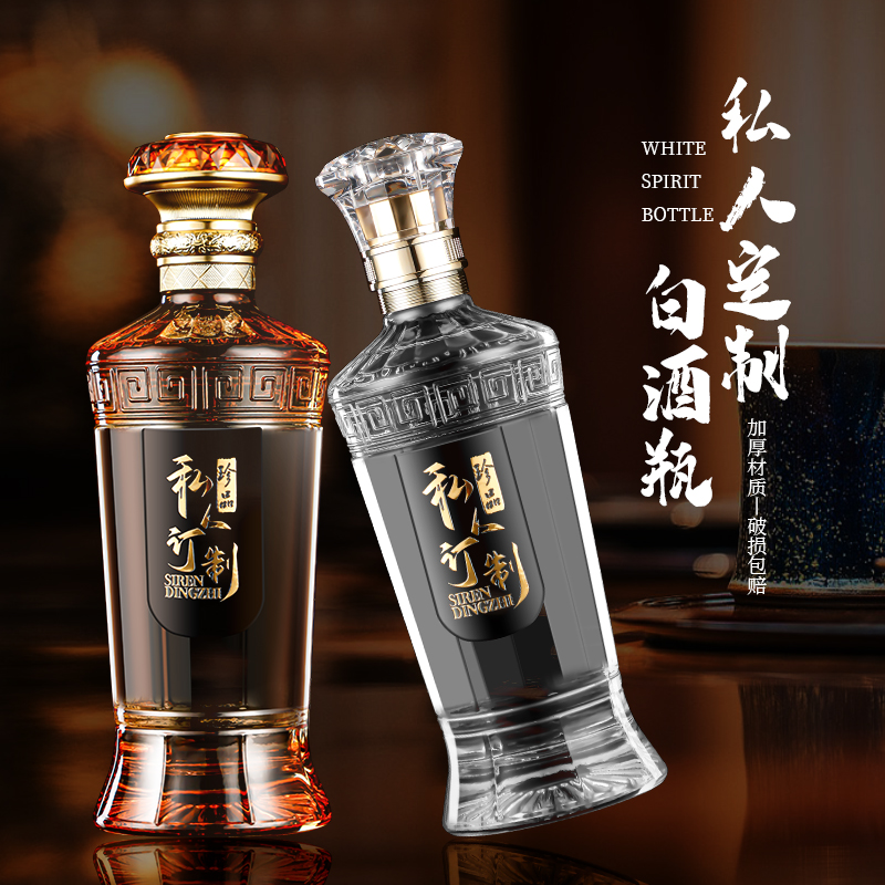 亚特玻璃瓶厂家 批发500ml晶白料酒瓶空瓶白酒瓶玻璃酒瓶密封配套包装