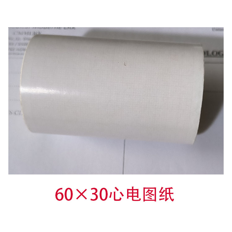 心电图纸60×30有格空白热敏纸打印纸