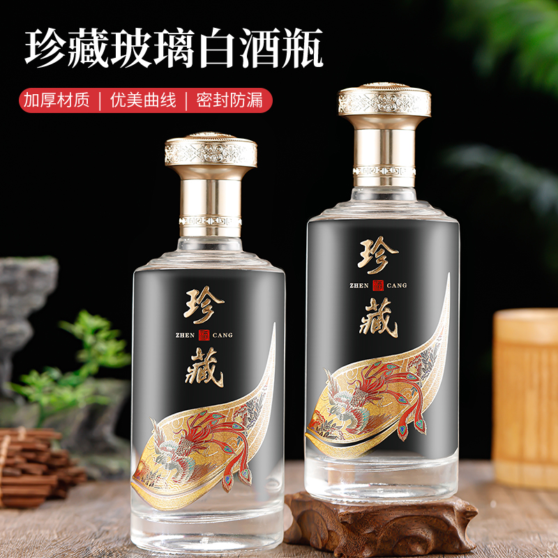 亚特高档透明酒瓶厂家生产晶白料玻璃瓶 定制酒器 白酒包装瓶