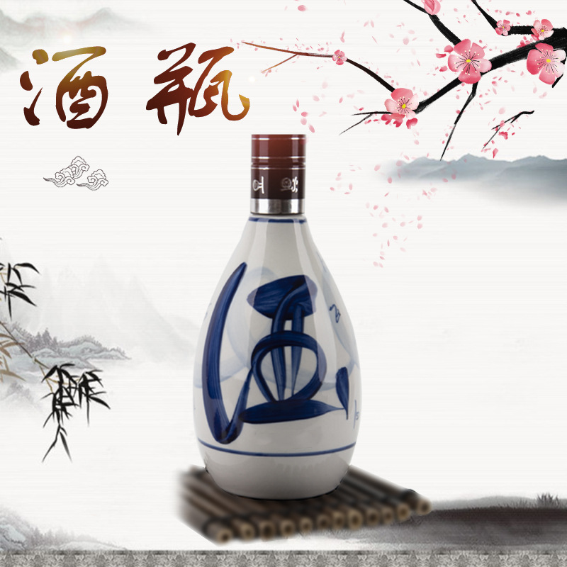现货批发五粮液酒瓶 500ml白色陶瓷汾酒酒瓶 五液空瓶