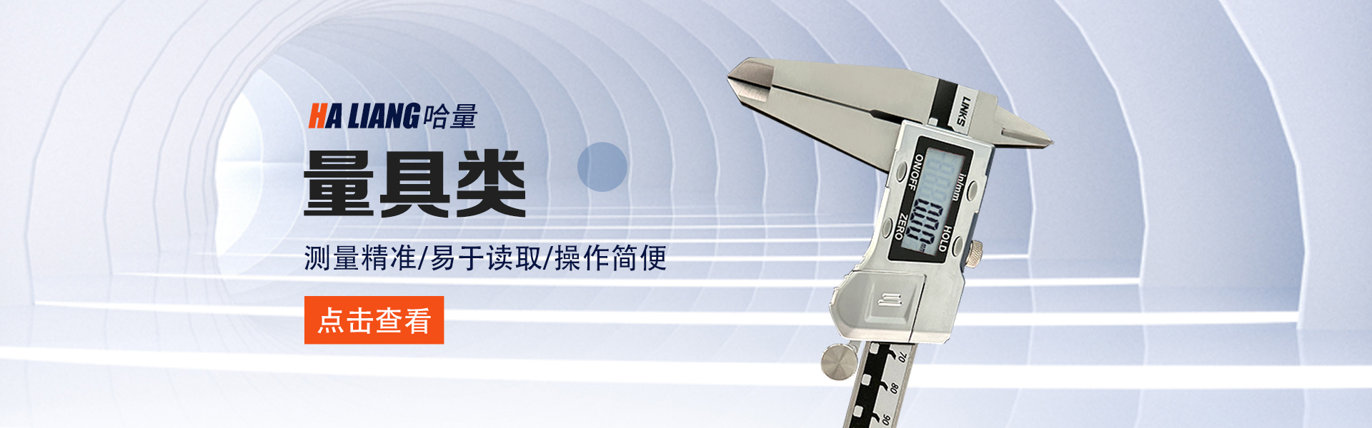 任丘市中通工具有限公司