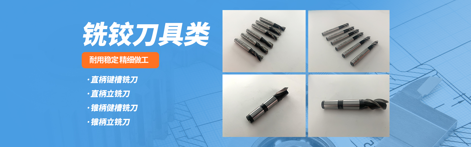 任丘市中通工具有限公司