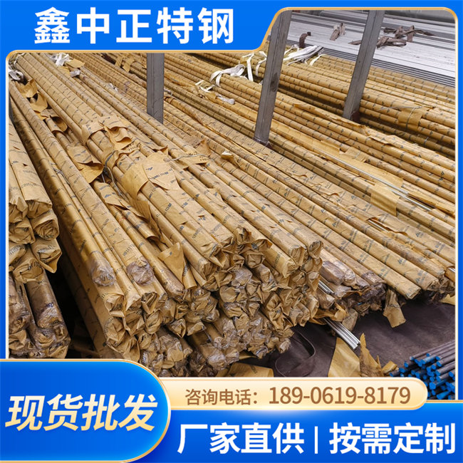 现货厂家 316L不锈钢圆钢 规格齐全支持加工定制