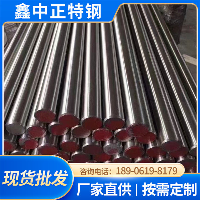 厂家现货 201不锈钢圆棒316L圆钢棒材直条圆钢抛光不锈铁黑棒零切加工