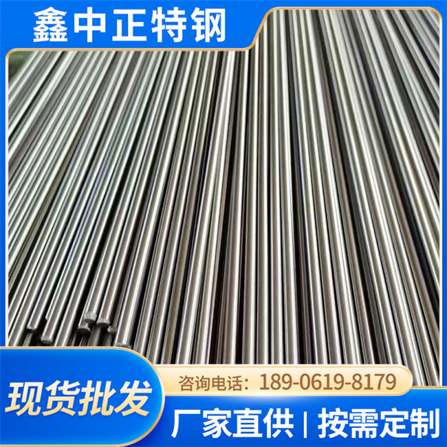 304不锈钢圆棒 201 316L光圆圆钢 规格齐全 现货可零切