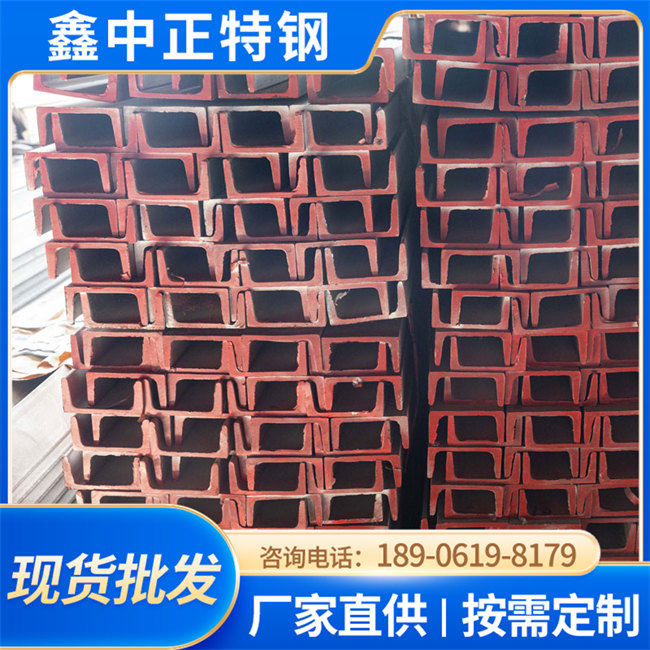 316L不锈钢槽钢 易加工家具制造用 生产厂家批发