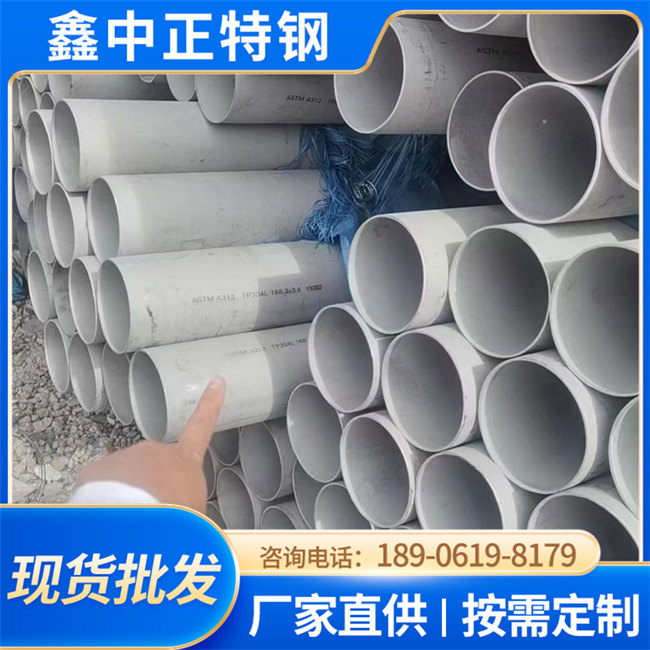 2205不锈钢管   304不锈钢管  340不锈钢管  支持定制 厂家直销