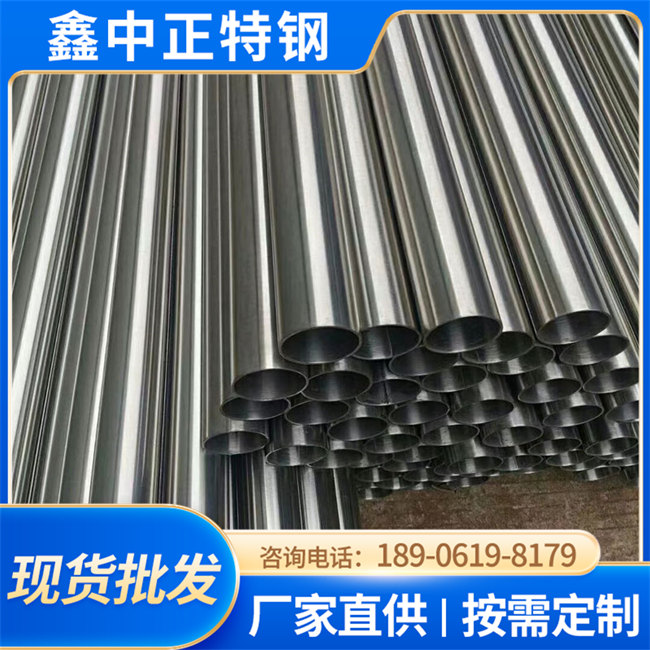 无缝不锈钢管 304不锈钢厚壁管 风电设备用 数控切割加工  鑫中正欢迎您