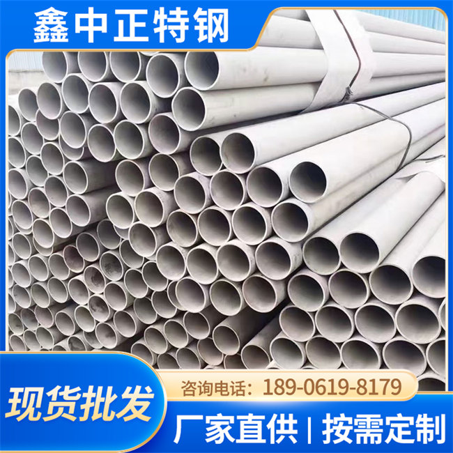 304不锈钢管 2205不锈钢管 厂家直销 货源充足 激光切割
