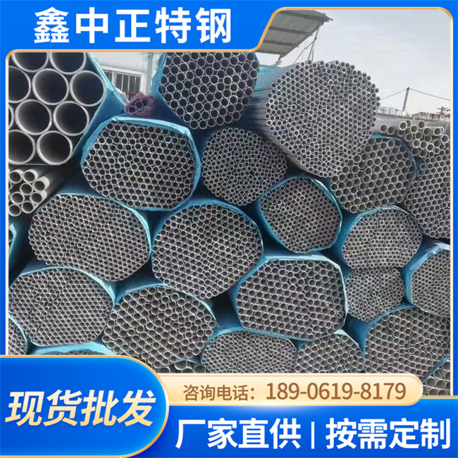 304不锈钢管 310S 316L不锈钢无缝管厂家 现货批发 规格全 加工切割定制