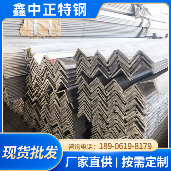 不锈钢角钢30x30x3 50x50x5角铁 可加工打孔 规格齐全 电力支架用钢材