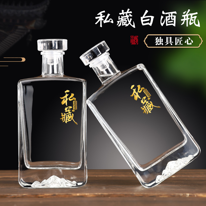 亚特玻璃瓶厂家 批发现货观山晶白料酒瓶 可定制透明酒器