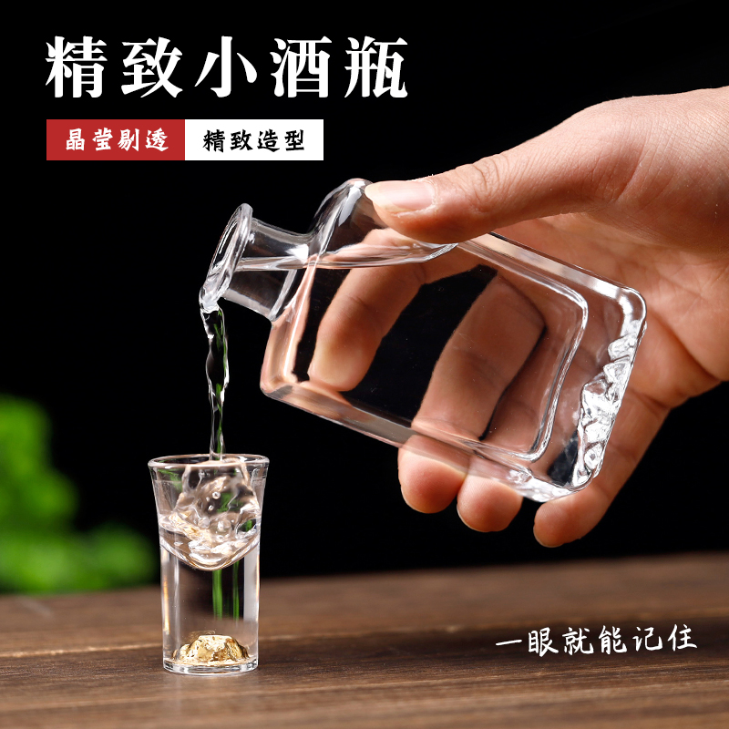 亚特玻璃瓶厂家生产批发现货 精致小酒瓶 透明方形分酒器 二两小酒瓶