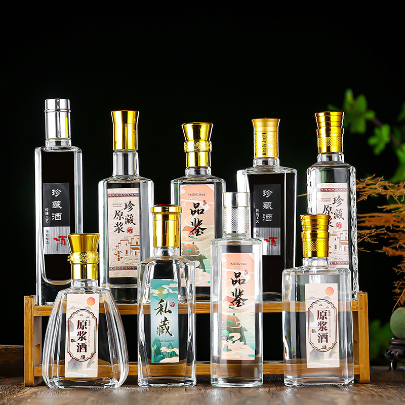 亚特创意透明小酒瓶2两半空酒瓶100ml白酒瓶赠品果酒品鉴酒分装瓶