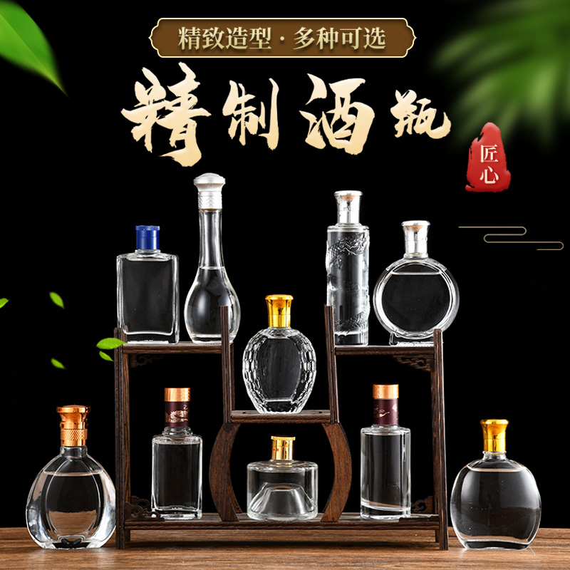 亚特批发小酒瓶100ml125ml江小白酒瓶玻璃分装瓶2两半自酿