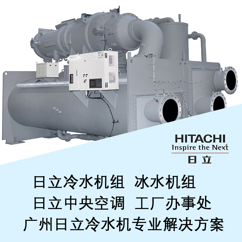 离心式冷水机组 (4)