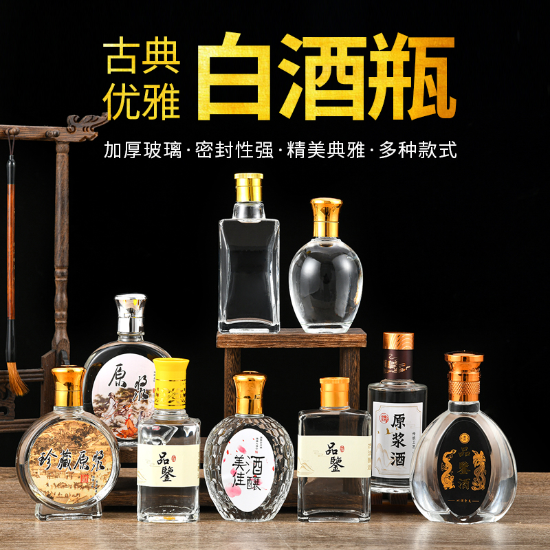 现货批发亚特生产 精美礼盒包装小酒瓶套装 二两小酒瓶过节送礼