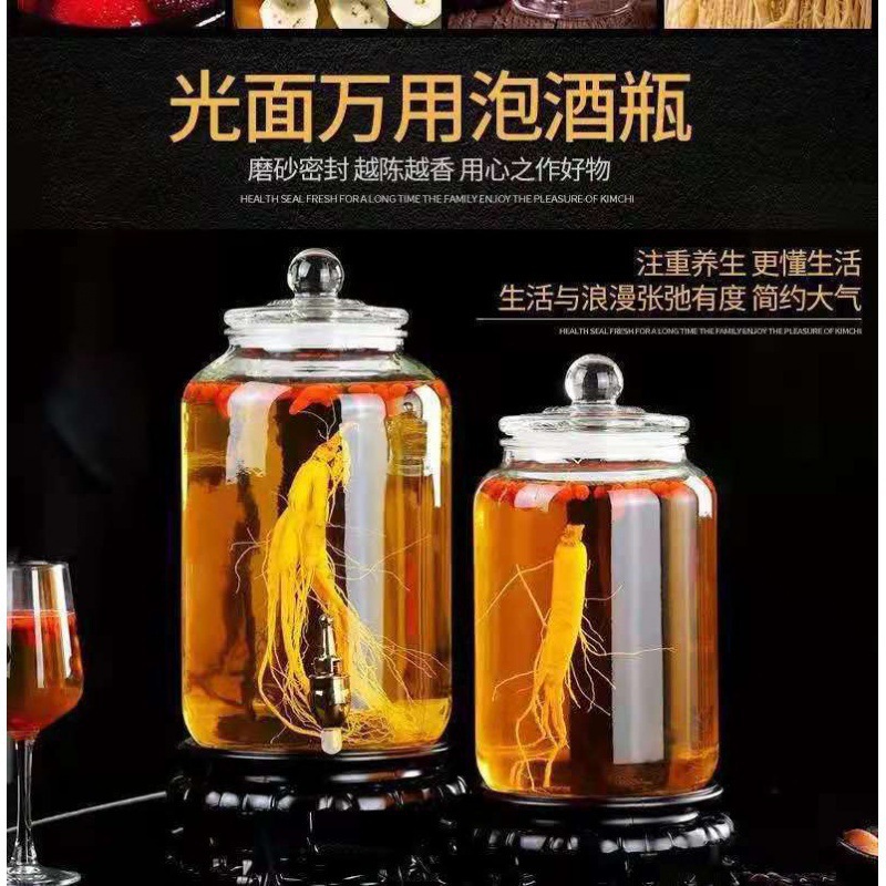 亚特生产加厚玻璃泡酒瓶5斤10斤家用密封人参泡酒坛子玻璃药酒瓶