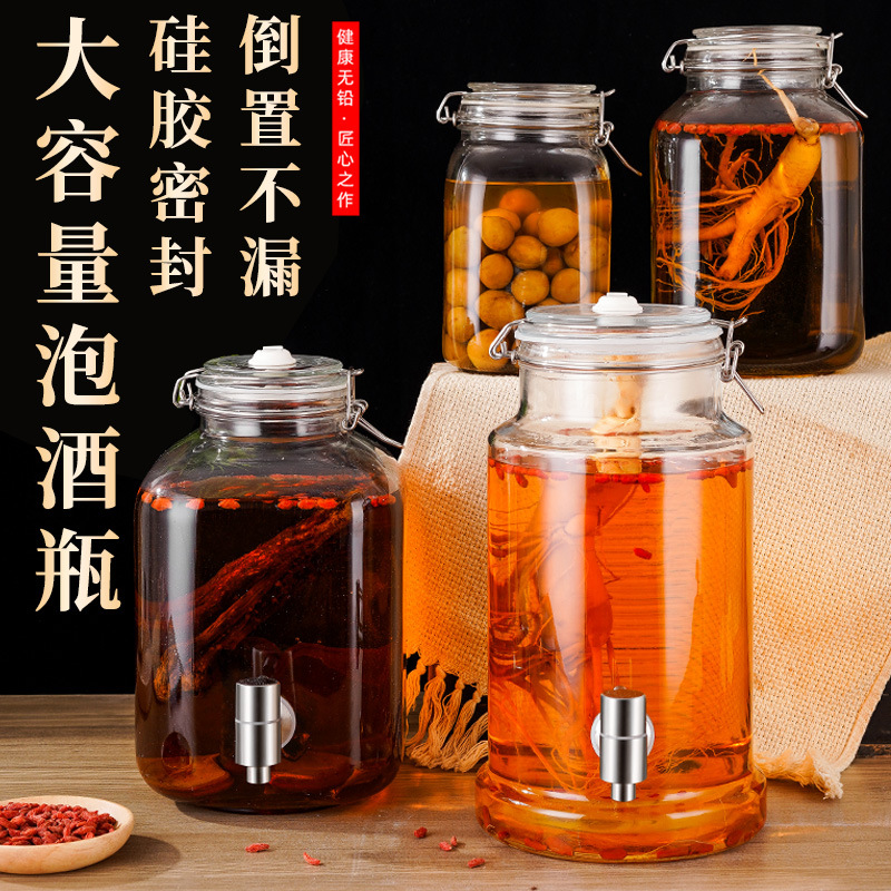 泡酒玻璃瓶家用带龙头10斤加厚密封罐酿人参药酒坛子泡酒专用酒缸