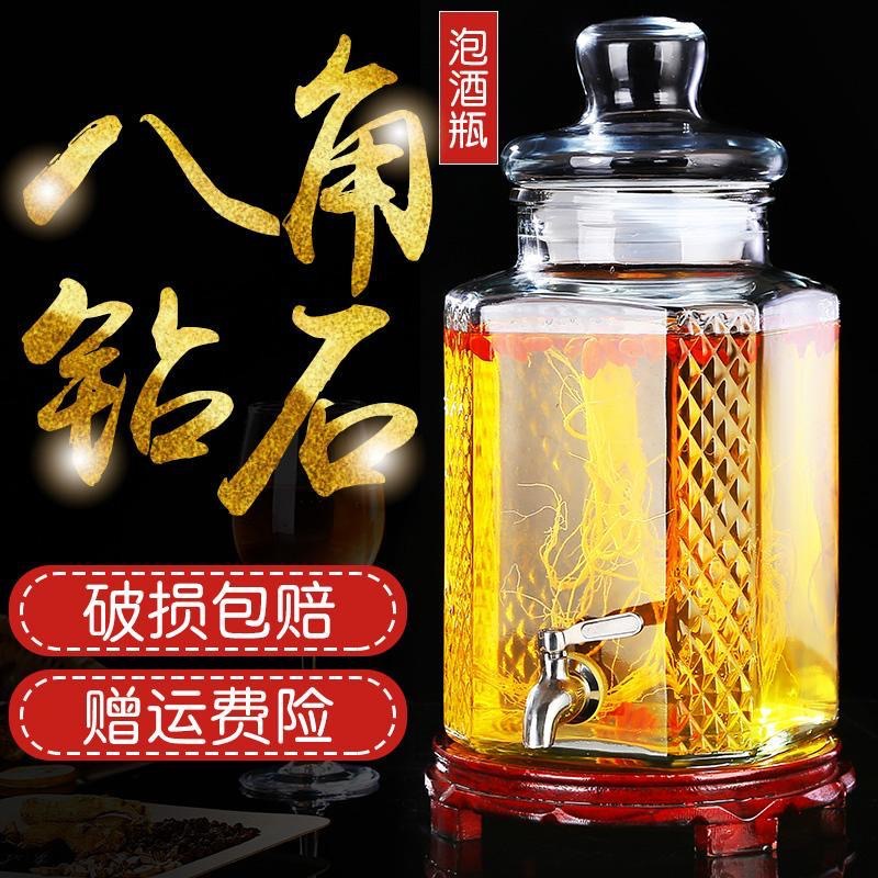 亚特工厂直销泡酒坛子高档密封玻璃瓶人参药酒专用酒桶家用带龙头酒罐