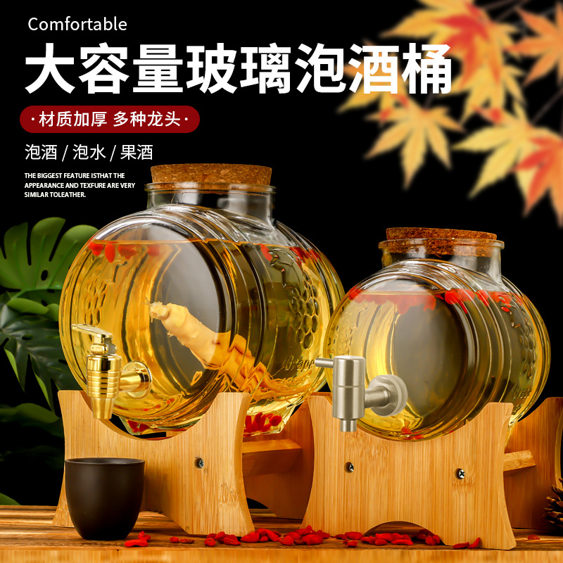 泡酒玻璃瓶家用酒坛子高档密封泡人参药酒酒罐酒桶带龙头