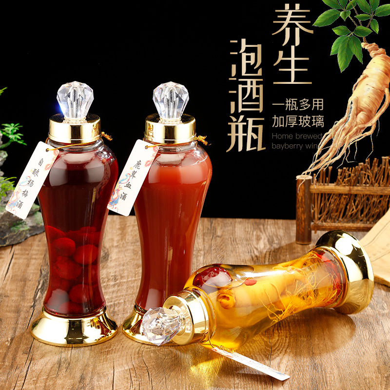 亚特批发大容量包装礼盒大口广口家用厚玻璃高档人参白酒泡酒玻璃空瓶