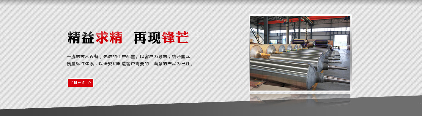 泰州市鼎天工业炉有限公司