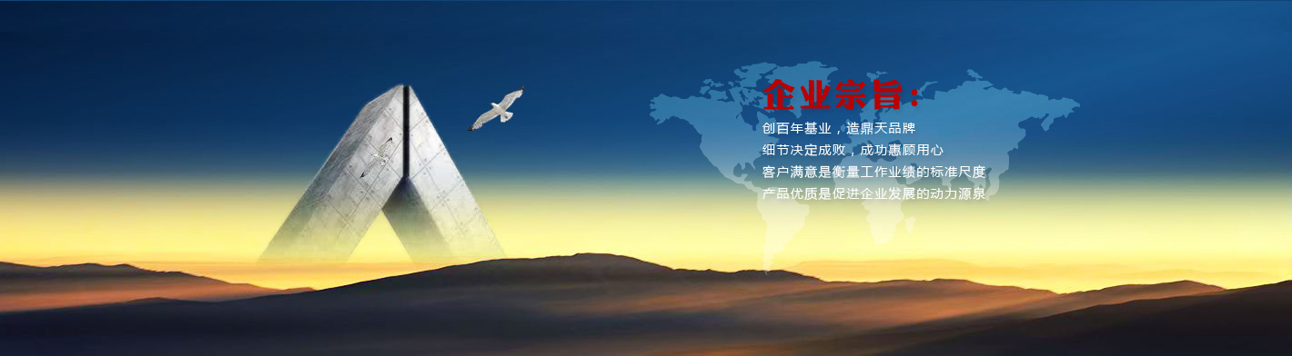 泰州市鼎天工业炉有限公司