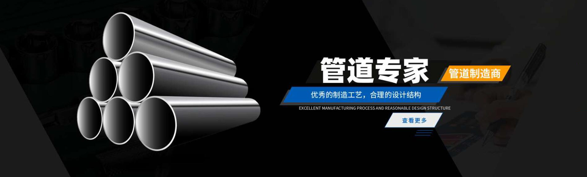 河北汇兴管道装备有限公司